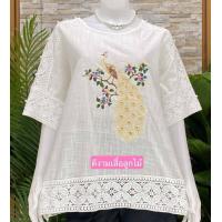 ราคา ส่งฟรี เสื้อลินินไซส์ใหญ่ เสื้อสาวอวบ เสื้อคนอ้วน เสื้อสาวอ้วน เสื้อแฟชั่น เสื้อผู้หญิง อก46 50 เสื้อคุณแม่ วัย40 วัย50 เสื้อวัยกลางคน (17064879758)