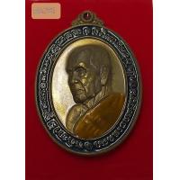 ราคา เหรียญหันข้าง รวยพญาไก่ หลวงพ่อพัฒน์ เนื้อชนวนลงยา2สี No 751 (12558285104)