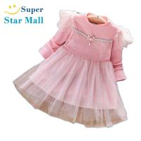 ราคา Supermall ชุดเจ้าหญิงแขนยาวเด็กผู้หญิง Frozen Starry Puffy Mesh Dress For 1 7 Years Old Kids (16462009337)