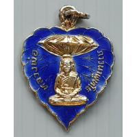 ราคา เหรียญลงยา หลวงพ่อภาวนาพุทโธ ปักกลด ป่าช้าเมืองปอน ปี 2530 (16260935168)