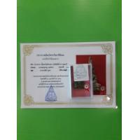 ราคา ท่ากระดาน จ กาญจนบุรี ได้รับรางวัลที่1 จากการประกวดพระเครื่องปีพ ศ 2551 พร้อมใบประกาศนียบัตรรางวัลที่1 (9186714965)