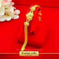 ราคา RarinGold รุ่น B1331 สร้อยข้อมือหุ้มเศษทอง ลายสี่เสา สายคู่ คั่นหัวใจ ขนาด 1 บาท (7514588614)