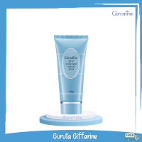ราคา ครีมกันแดด กิฟฟารีน กันแดด ครีมกันแดดหน้า spf 30 สำหรับ ผิวแพ้ง่าย ส่งฟรี Giffarine Sunscreen กันแดดทาหน้า กันแดดหน้าฉ่ำ กันแดดบำรุง บำรุงผิว วิตามินบี 5 Vitamin B5 กันแดดคุมมัน กันแดดผิวแพ้ง่าย มี 2 