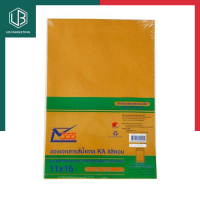 ราคา ซองเอกสารสีน้ำตาล KA 11 x16 1ซอง ยี่ห้อ555 ไม่ขยายข้าง A3 พร้อมส่ง CODJ UBMARKETING (9741216736)