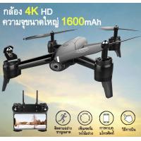 ราคา LHโดรนติดกล้อง โดรนบังคับ โดรนถ่ายรูป Drone Blackshark 106s ดูภาพFullHDผ่านมือถือ บินนิ่งมาก รักษาระดับความสูง (13633414471)