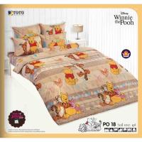 ราคา ที่นอนปิคนิคTOTO ลายหมีพูห์ POOH มี2ขนาด 3 5ฟุต 5ฟุต ลิขสิทธิ์แท้100 (18711617572)