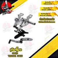 ราคา YAMAHA MT09 เกียร์โยง แบรนด์ Fakie อะไหล่แต่ง ของแต่ง ของแท้ 100 มีเก็บเงินปลายทาง (12419471678)