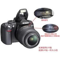 ราคา Original Nikon Z50Z30 Kang Micro Single 77 Lens Cover 82 SLR Camera d7100d90 d32 d55 52mm 55 67 (20530015929)