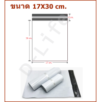 ราคา ถุงไปรษณีย์พลาสติก ซองไปรษณีย์ ซองไปรษณีย์ ถุงพัสดุ ซองพลาสติกกันน้ำ ถุงไปรษณีย์แบ่งขาย 10ใบ 20 ใบ (20293118999)