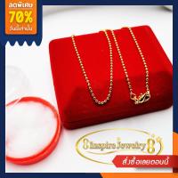 ราคา Inspire Jewelry สร้อยคอทองลายไข่ปลาตัดลายวิ้งๆ ยาว 18 นิ้ว ตะขอสปริง (7865408510)