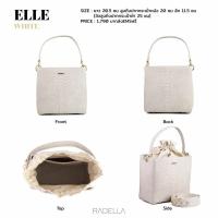 ราคา HIT เบาแต่จุของได้เยอะสุด กระเป๋าถือ กระเป๋าสะพาย ELLE bucket bag (7809343505)