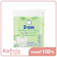 ราคา D nee Beauty Cotton Pad (20113528437)