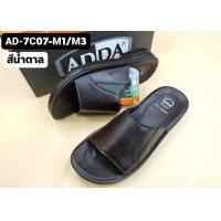 ราคา รองเท้าแอดด้า 7C07 (7134786693)