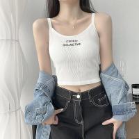 ราคา เสื้อกล้ามเอวลอยเซ็กซี่สีขาวสไตล์เกาหลีสำหรับผู้หญิงไหล่ปิดสีกากีสีขาวฤดูร้อน (18283884219)