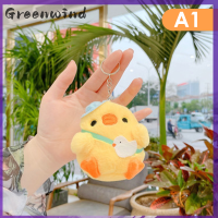 ราคา ตุ๊กตาตุ๊กตาผ้าขนนุ่มกระเป๋ารูปไก่สีเหลืองน้อยน่ารักพวงกุญแจลูกเจี๊ยบเขียวเขียว (20605154654)