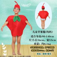ราคา หนังสือภาพงูน้อยหิวมากสำหรับเด็กเครื่องแต่งกายอนุบาลต้นไม้ใหญ่สับปะรดงูน้อยแอปเปิ้ลองุ่นเครื่องแต่งกายการแสดง (20600750374)