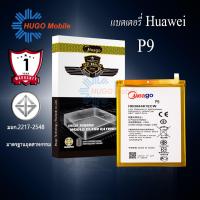 ราคา แบตเตอรี่ Huawei P9 Y7 Y 7Pro 2018 HB366481ECW แบตเตอรี่โทรศัพท์ แบตแท้ 100 สินค้ารับประกัน 1ปี (6433586148)