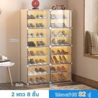ราคา ตู้ใส่รองเท้า กล่องใส่รองเท้า ตู้วางรองเท้า กล่องใส่รองเท้าพลาสติกแข็ง ชั้นรองเท้า ตู้เก็บรองเท้าแบบเรียบง่ายสิ่งประดิษ (17221416864)