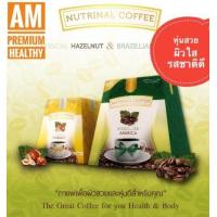 ราคา ผลิตภัณฑ์กาแฟ บราซิลเลี่ยน อาราบิก้า ผสมคอลลาเจนและใยอาหาร รสชาติกาแฟสด อาราบิก้า เหมาะสำหรับผู้ที่ต้องการควบคุมน้ำหนัก ขนาดบรรจุ 10 ซอง เลขที่อย 13 1 15859 2 0004 (754880080)