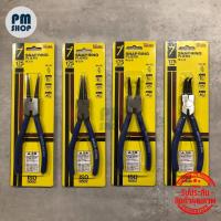 ราคา คีมถ่าง คีมหนีบ ขนาด 7 นิ้ว Winton ปากตรงและปากงอ คีมถ่างแหวน คีมหุบแหวน (17336741050)