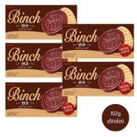 ราคา ขนมเกาหลี Lotte Binch Chocolate Biscuit บินช์ บิสกิตเคลือบช็อกโกแลต ตราล็อตเต้ 102g (21249792725)