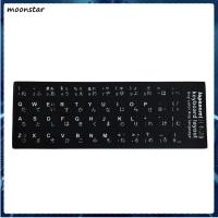 ราคา Ms สติกเกอร์ ติดแป้นพิมพ์ ภาษาอังกฤษ รัสเซีย ญี่ปุ่น (16455179161)