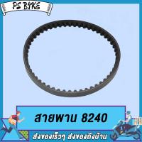 ราคา สายพาน MIOFINONOUVOCLICKCLICK ISCOOPY I NEWZOOMER X8240CLICK125 I2BMPCX150 ปี2015 2017PCX K97 ICON KVY STEP 46G00 KYT K16 งานเกรดB มีทุกรุ่น เลือกรุ่นด้านใน PS Bike (16211066162)