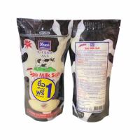 ราคา เซ็ต 1 แถม 1 Yoko เกลือขัดผิวสูตรน้ำนมสปา Spa Milk Salt สีขาว สูตรน้ำนมธรรมชาติ เกลือขัดผิว 300g (14226733815)