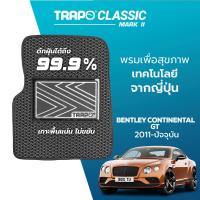 ราคา พรมปูพื้นรถยนต์ Trapo Classic Bentley Continental GT 2011 2017 (11474156851)