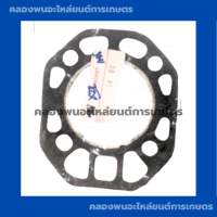 ราคา ปะเก็นฝาสูบ ยันม่าร์ รุ่น SA60 ปะเก็นฝาสูบยันม่าร์ ปะเก็นฝาSA60 ปะเก็นฝาสูบSA ปะเก็นฝายันม่าร์ (9429395474)