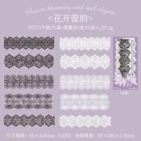 ราคา สติกเกอร์ PET วินเทจสีรุ้งลูกไม้ธีมมือบัญชีชายแดนสติกเกอร์วัสดุ (20611345566)