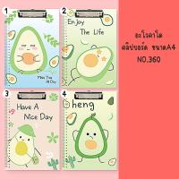 ราคา คลิปบอร์ด A4 ลายการ์ตูน มาใหม่ล่าสุด แผ่นรองเขียน กระดานหนีบเอกสาร คลิปบอร์ดหนีบกระดาษ (20834567170)
