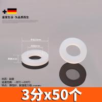 ราคา ปะเก็นยางซิลิโคนสำหรับเครื่องทำน้ำอุ่น4จุดปะเก็นยางปะเก็นยางปะเก็นยางปะเก็นยางปะเก็นยางปะเก็นยางปะเก็นยาง1นิ้ว 6จุด (20547316016)