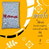 ราคา ดอกรัก ดอกรักปลอม สำหรับร้อยมาลัย และงานฝีมือ (5495280958)