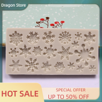 ราคา Dragon คริสต์มาสเกล็ดหิมะรูปแบบซิลิโคนแม่พิมพ์ช็อกโกแลตเค้กอบไม่ติด (20760908632)