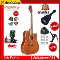 ราคา กีต้าร์โปร่ง Martin lee รุ่น 4145 ขนาด 41 นิ้ว แถมฟรี กระเป๋า คาโป้ เครื่องตั้งสาย ปิ๊ก2 อัน ที่เก็บปิ๊ก ใบคอร์ด พร้อมส่ง (596032907)