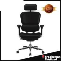 Ergohuman เก้าอี้เพื่อสุขภาพ รุ่น ERGOHUMAN2-LEATHER
