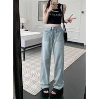 ราคา กางเกงยีนส์เอวสูง สีฟ้าอ่อนๆ ทรงกระบอก สินค้าพร้อมส่ง 2100 NZ (21187359701)