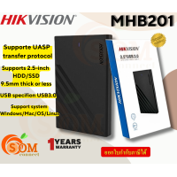 ราคา MHB201 2 5 SATA USB3 0 กล่องใส่ฮาร์ดดิสก์ HIKVISION External Hard Drive Enclosure ประกัน1ปี (21018988037)