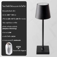ราคา HSCTEK ไฟเซ็นเซอร์ LED โคมไฟเห็ด โคมไฟตั้งโต๊ะ โคมไฟหัวเตียง ไฟติดห้องนอน โคมไฟอ่านหนังสือ ไฟสำหรับกลางคืน โคมไฟแบบชาร์จ Bar Table Lamp (20834061785)
