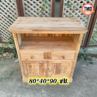 ราคา TMD ชั้นวางทีวีไม้สัก ชั้นวางทีวีพร้อมลิ้นชัก 80 40 สูง 90 ซม แบบตั้งพื้น งานดิบ ไม่ทำสีใดๆ (20999605072)