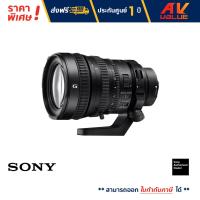 Sony Lens FE PZ 28-135mm f4 G OSS SELP28135G
