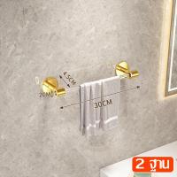 ราคา ที่แขวนผ้าติดผนัง ราวตากผ้า อเนกประสงค์ ราวแขวนผ้าเดี่ยว ราวแขวนผ้า ในห้องน้ำ ที่แขวนผ้าเช็ดตัว ราวอะคริลิคใส สีทอง ติดตั้งง่าย (20519375804)