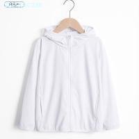 ราคา เสื้อกันหนาว UNIQLO Youeku ชุดกันแดดเด็กสำหรับเด็กชายและเด็กหญิงพร้อมแจ็กเก็ตเดียวกันสำหรับเด็กโตและเสื้อผ้าปกป้องผิวเด็กเสื้อผ้าผิวกลางแจ้ง (19732363749)