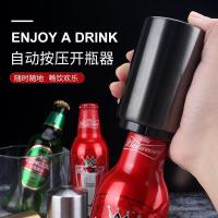 ราคา เครื่องที่เปิดขวดเบียร์แบบสร้างสรรค์แบบกดสแตนเลสอุปกรณ์ที่เปิดขวดที่เปิดขวดอัตโนมัติง่าย Zhvypa (19675139176)