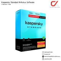 ราคา Kaspersky Standard โปรแกรมป้องกันไวรัส 3 Devices 1 Year สำหรับ PC Mac and Mobile (19651642522)