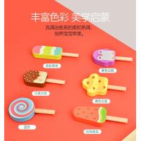 ราคา เด็กไอติมของเล่นสาวเล่นบ้านไอศครีมกรวยไอศครีมชุดของขวัญวันเกิดเด็ก 3 4 5 ปี (19868028143)