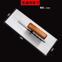 ราคา เกรียงบอร์ดปูนฉาบผนังแบบชุดเกรียงซีเมนต์แผ่นเหล็กเกรียงฉาบเกียงโป๊วสีเครื่องขูดเครื่อง Knifethgryje182ชุด (19865814958)