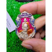 ราคา เหรียญเสมาหลวงพ่อพัฒน์ รุ่นราชันย์หมื่นล้านปี64 เนื้ออัลปก้าลงยาชมพู (17272967002)