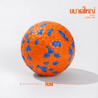 ราคา ลูกบอลยางสุนัข ลูกบอลยางกัด ยางกัด ของเล่นสุนัข ยางกัดหมา ลูกบอลกระเด้ง ของเล่นหมา บอลยาง สำหรับสัตว์เลี้ยง ลูกบอลสุนัข ยางกัด 2 ขนาด (19445797931)